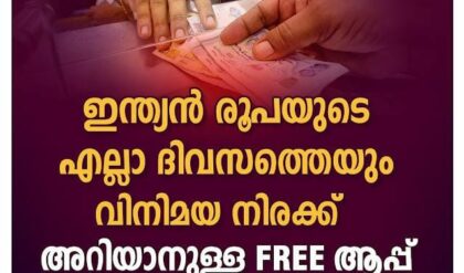best currency exchange app