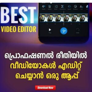 youcut video editor