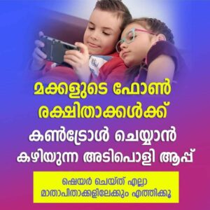 google family link for parents