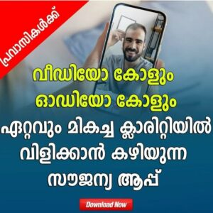 GO CHAT APP
