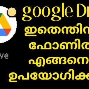 google drive