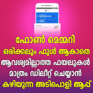 google files