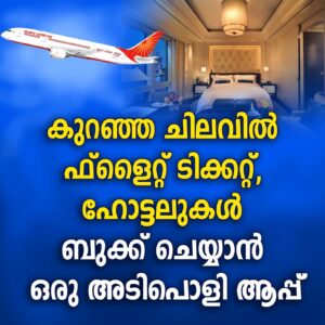 sites like skyscanner