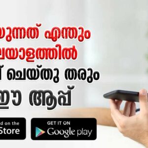Live Transcribe & Notification (1)