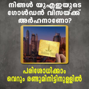 federal authority for identity and citizenship golden visa